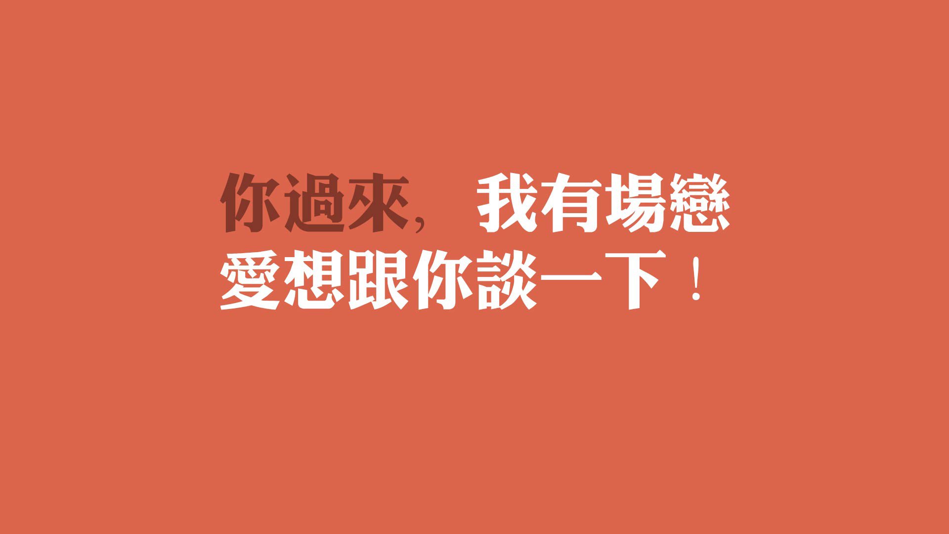 JiuyouAPP下载-比赛场面惊心动魄，胜负难以预料，比赛场面激烈的成语
