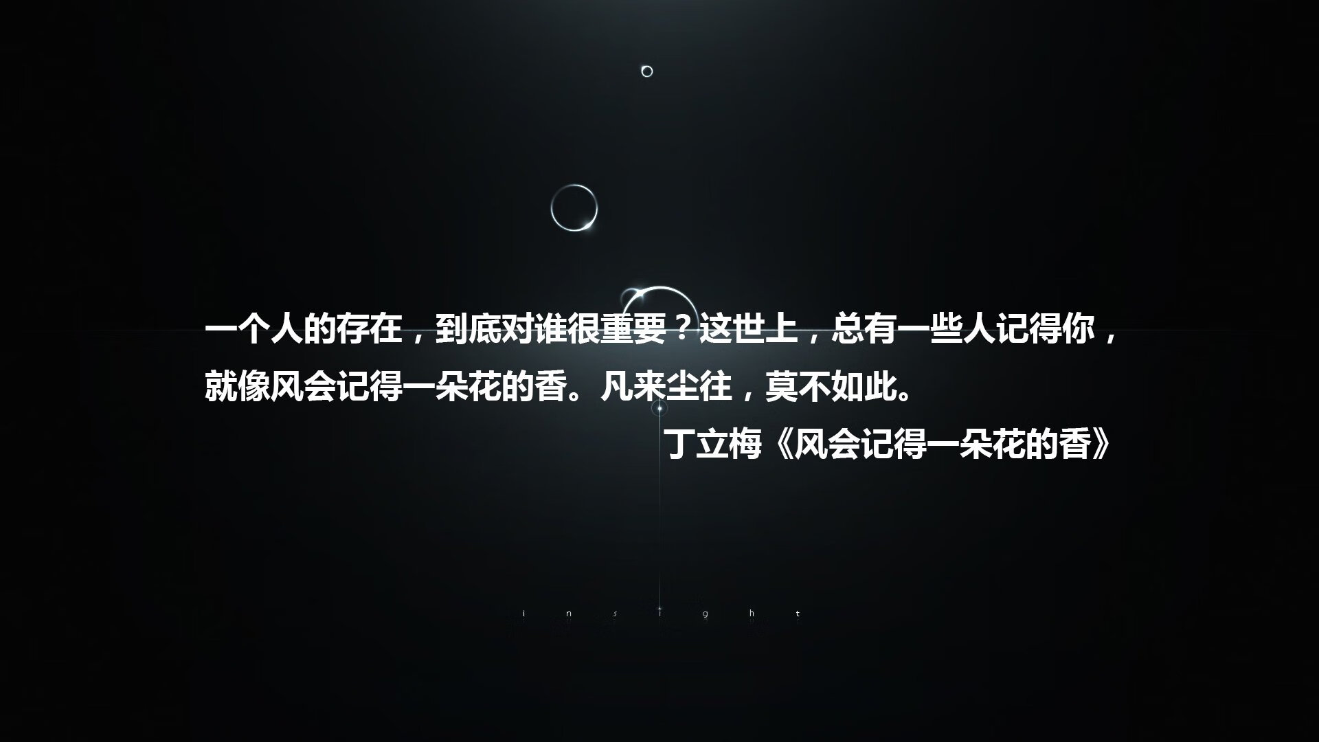 -裁判使用新型技术装备提升判罚准确率引发行业关注,裁判的技能素质基础